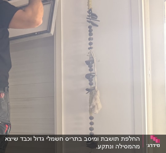 תיקון